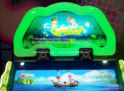 法律法規視角下的兒童游樂設備采購 以廣州漫通科技雙人小海盜釣魚游戲機為例