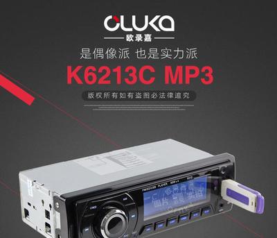 庫存現(xiàn)貨單錠音樂播放器（MP3 Player插卡機(jī)帶US）的法律風(fēng)險(xiǎn)與合規(guī)指南