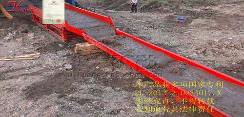 移動(dòng)淘金車 法律風(fēng)險(xiǎn)與合規(guī)指南